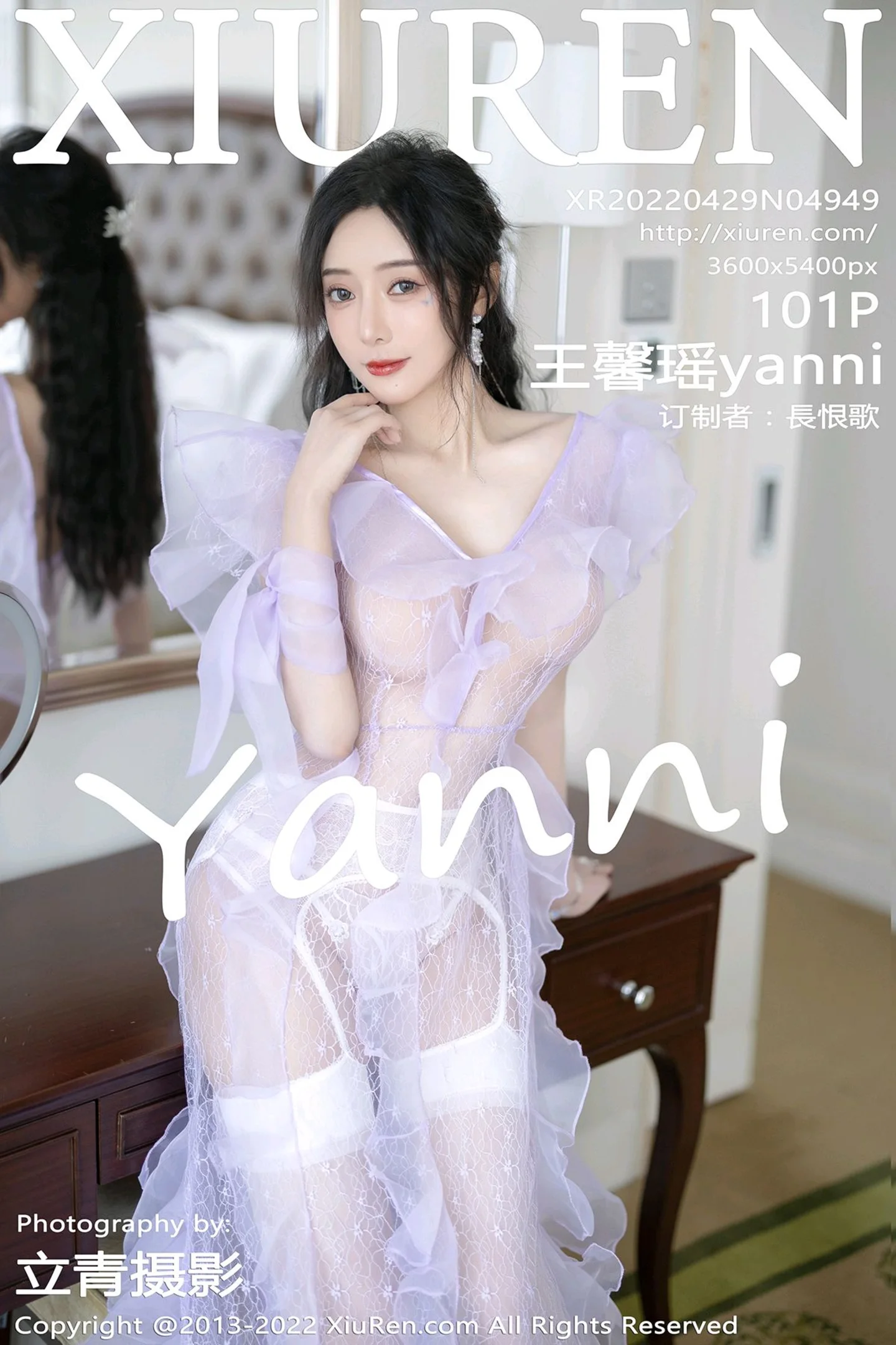 [XiuRen秀人网]No.4949_女神王馨瑶yanni厦门旅拍浅紫色薄纱透视裙秀完美身材诱惑写真101P-秀人网 - XiuRen.Space